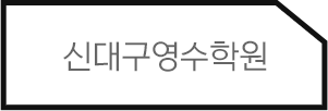 특별한 오리진