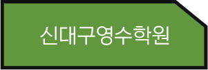 특별한 오리진